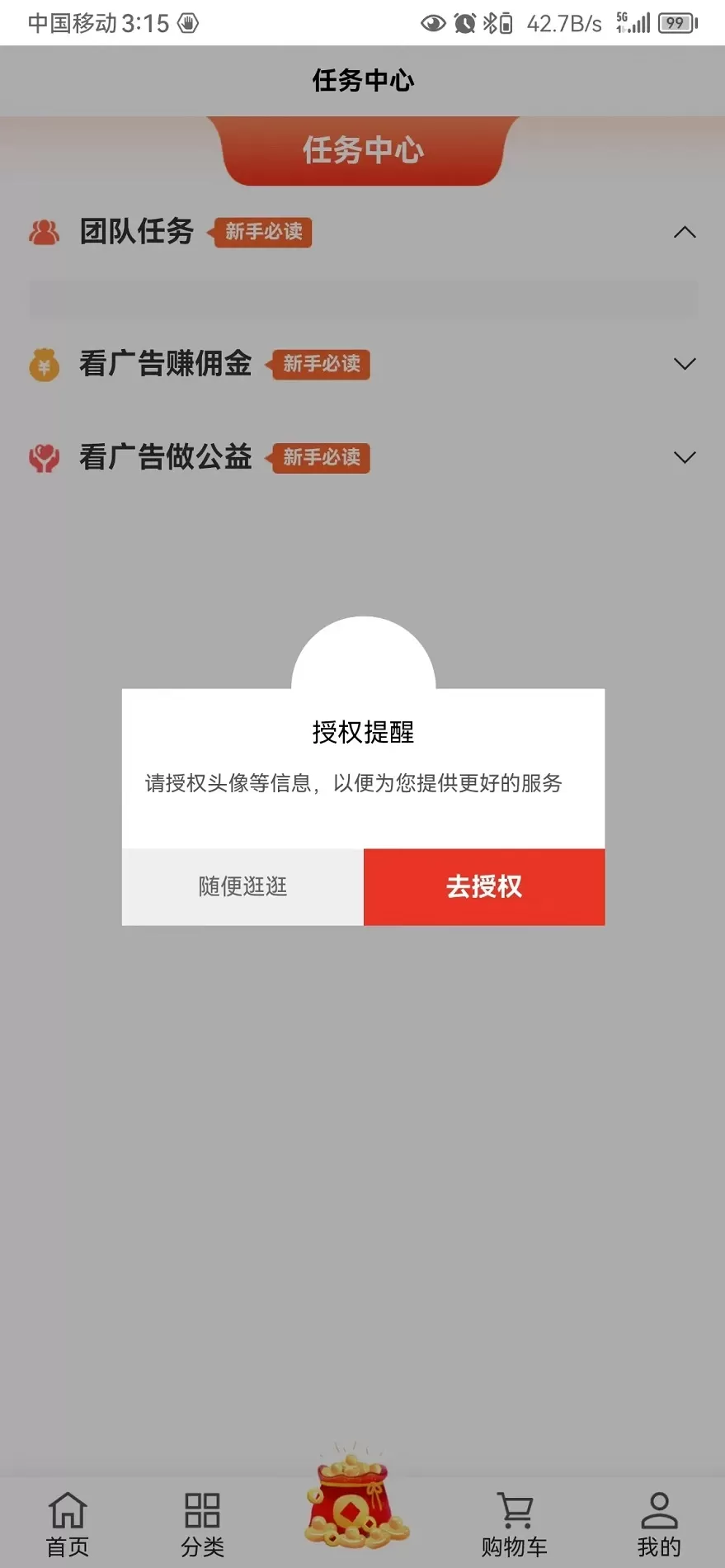 龙乡惠app下载图4