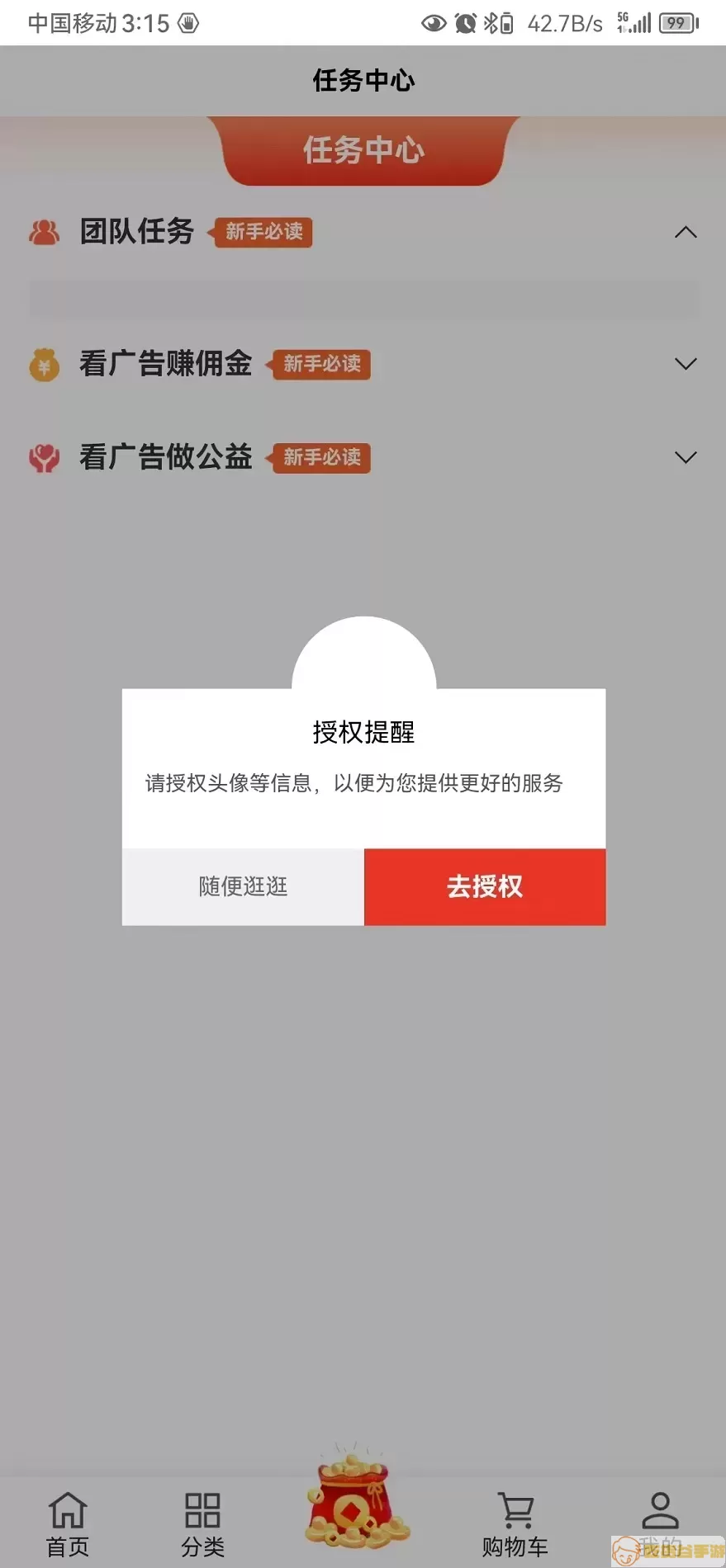 龙乡惠app下载