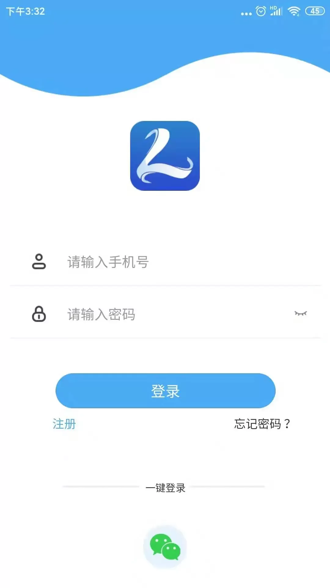 路易宝下载最新版本图0