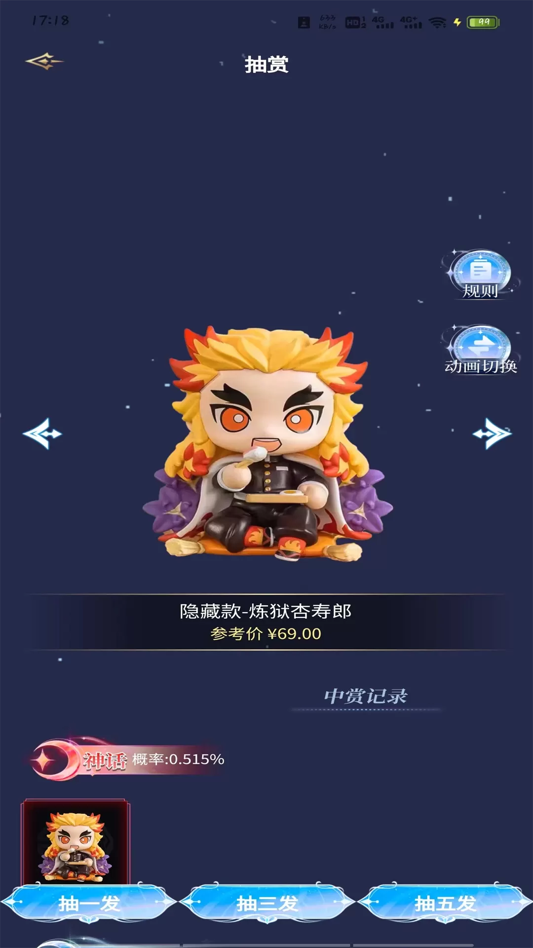 潮玩BOXapp最新版图2