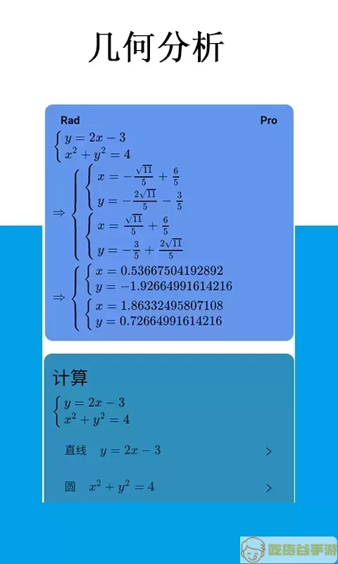 Mathfuns下载最新版本