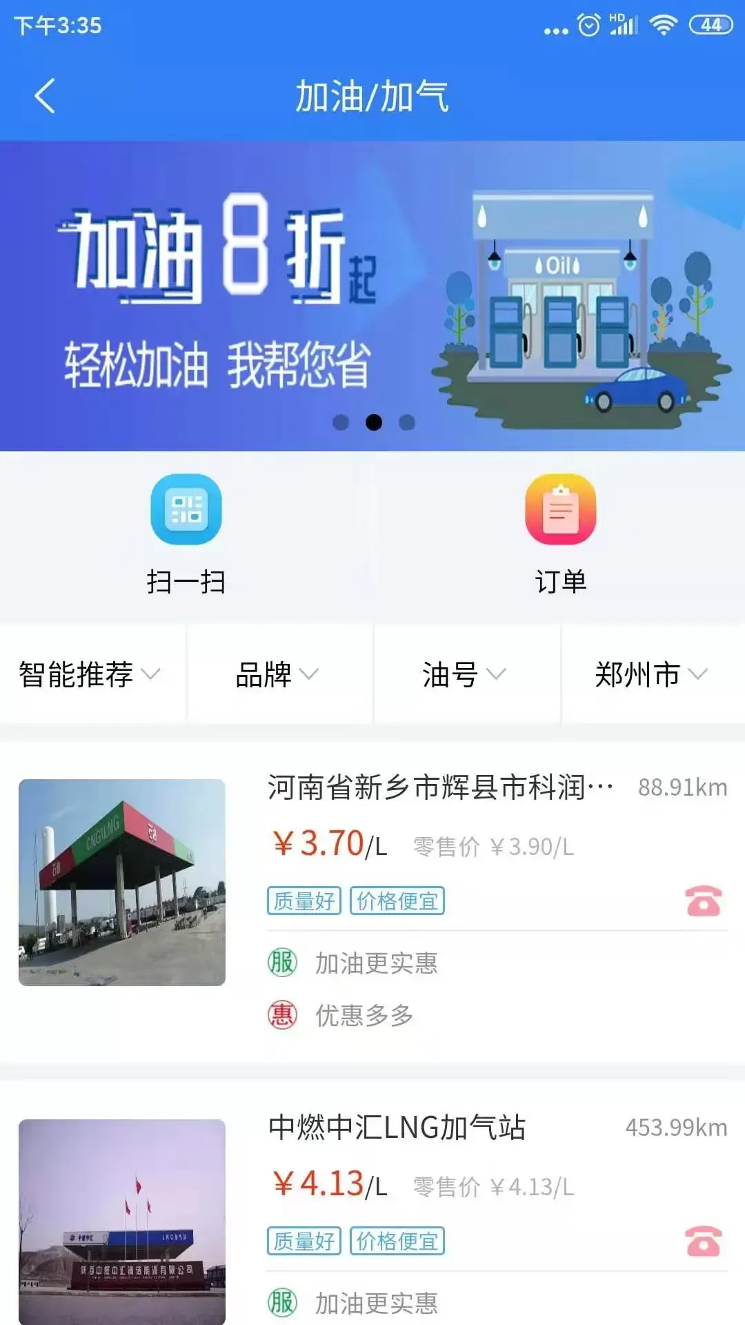 路易宝下载最新版本图2