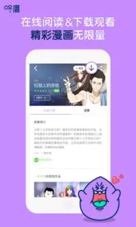 唯美的漫画图片下载安装免费图1