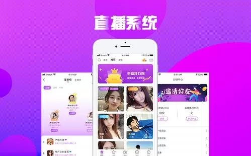 大秀秀场直播官网版最新图1