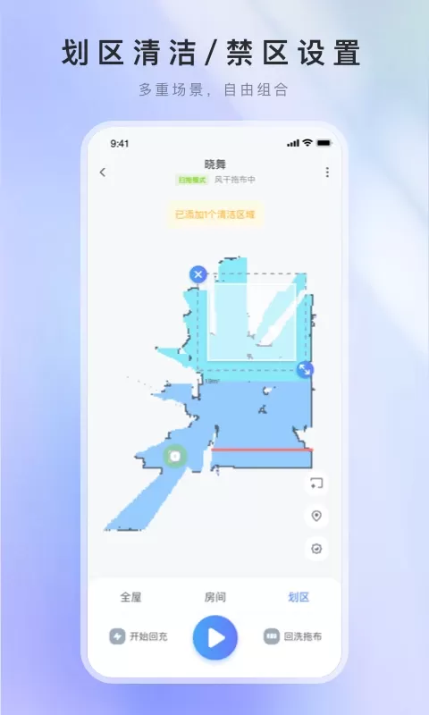 XWOW晓舞免费下载图4