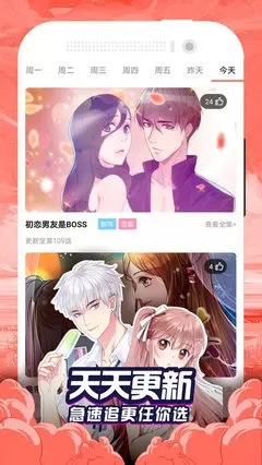 极度分裂漫画最新版本图0