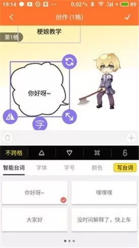 一拳超人漫画连载app下载图0