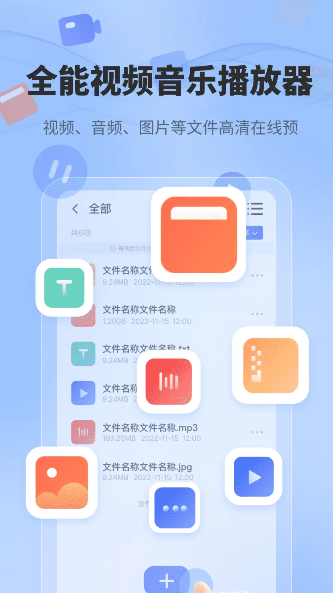 一键解压文件最新版图2