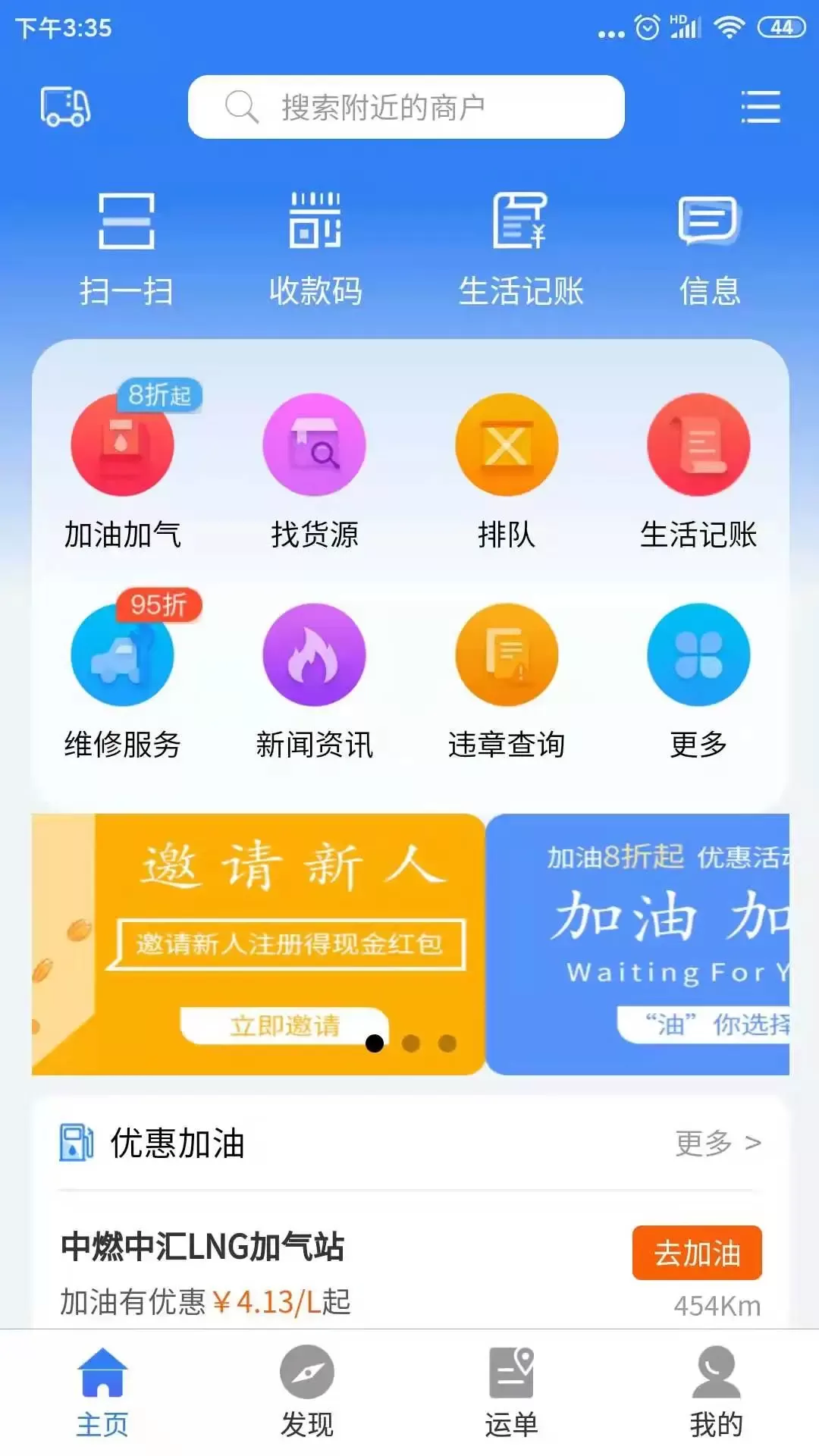 路易宝下载最新版本图1