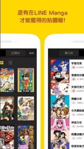 九尾漫画官方版下载图2