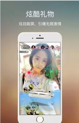 小仙女直播秀场最新版本图1