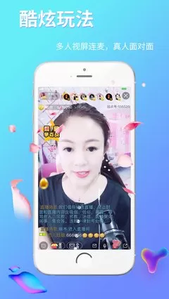 啪啪撸恋夜秀场官网版app图1