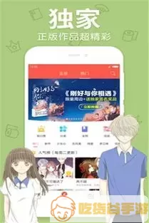 韩国邪恶漫画手机版