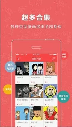 淑女花苑 韩国漫画安卓版下载图0