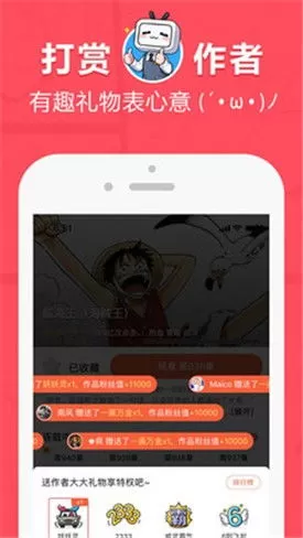 一拳超人漫画连载app下载图2