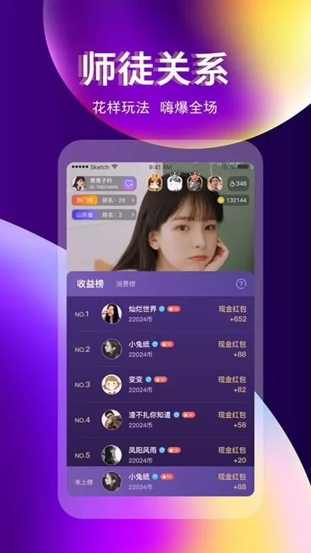 小洁社区恋夜秀场手机版图2