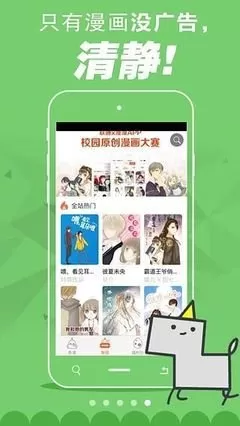 双修漫画下载最新版图2