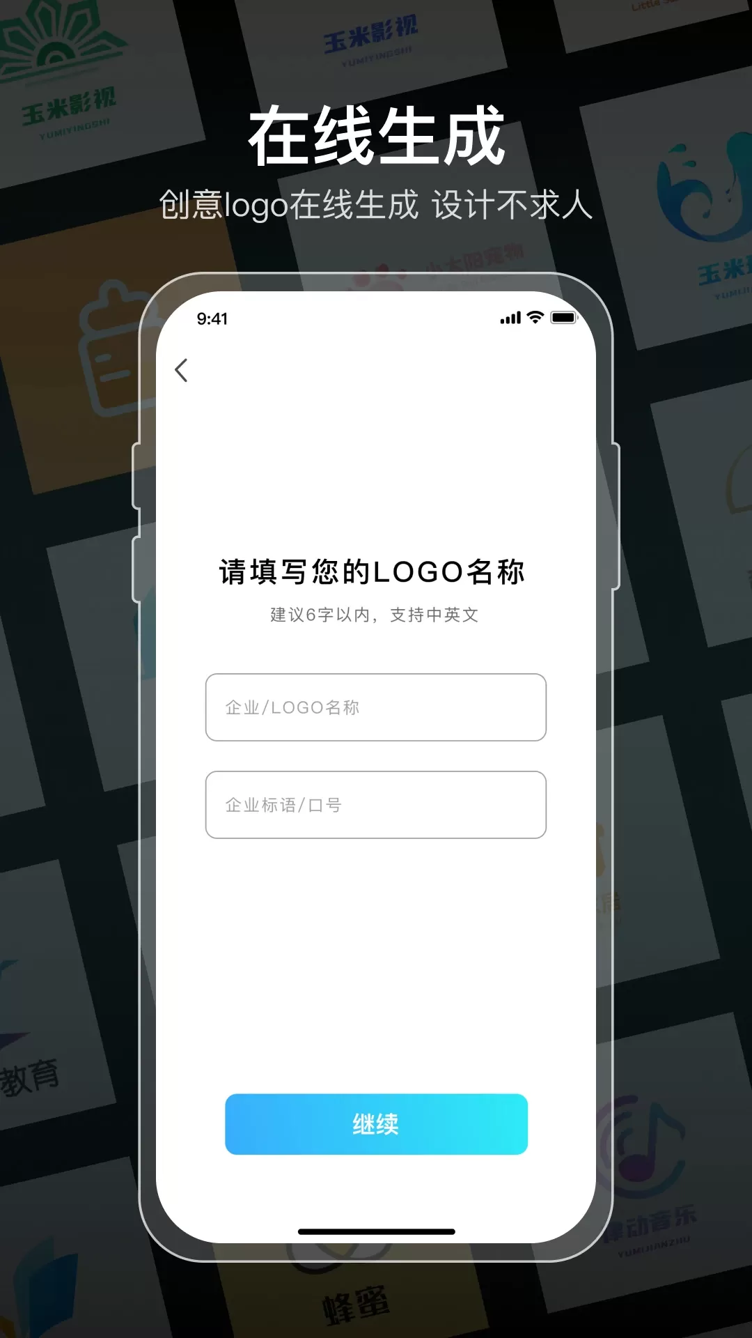 logo设计软件免费下载图1