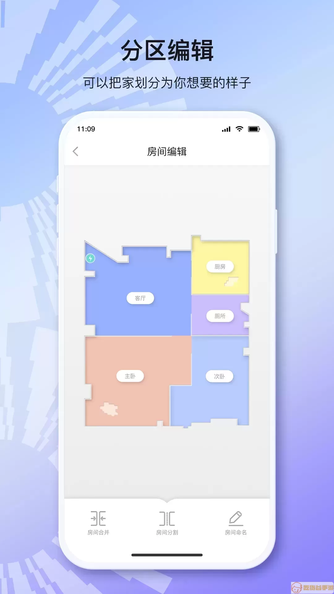 INXNI home最新版本