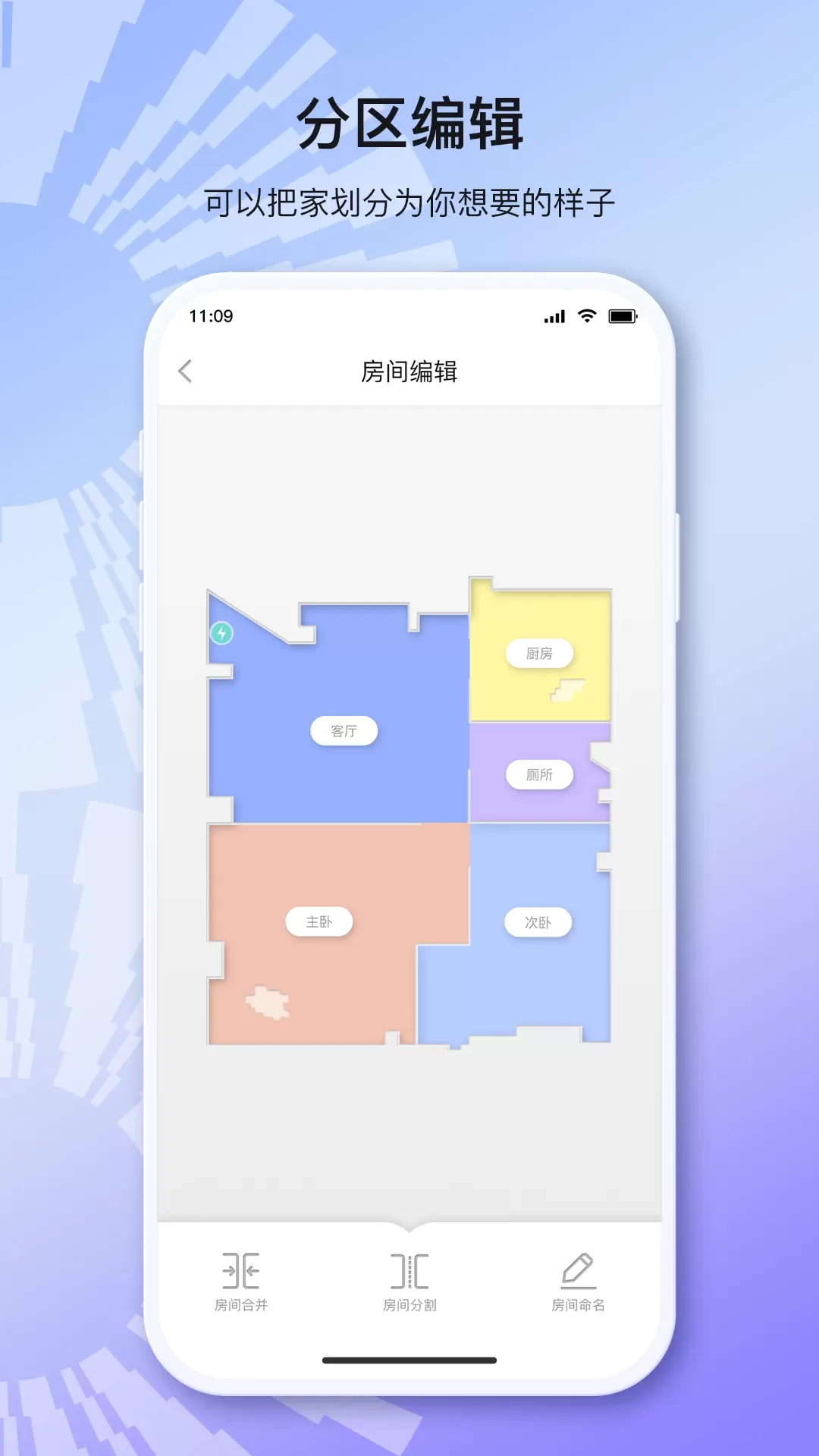 INXNI home最新版本图2