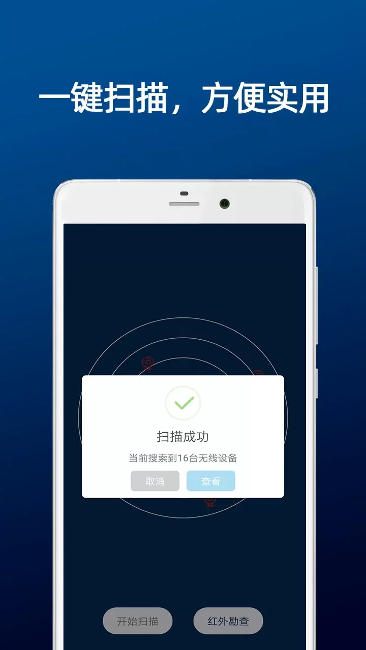 DT小听官网版手机版图3