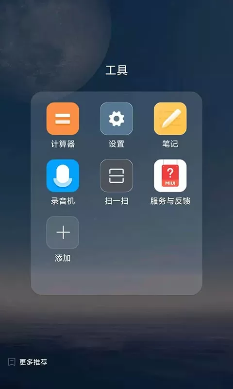 FreemeLite下载最新版本图2