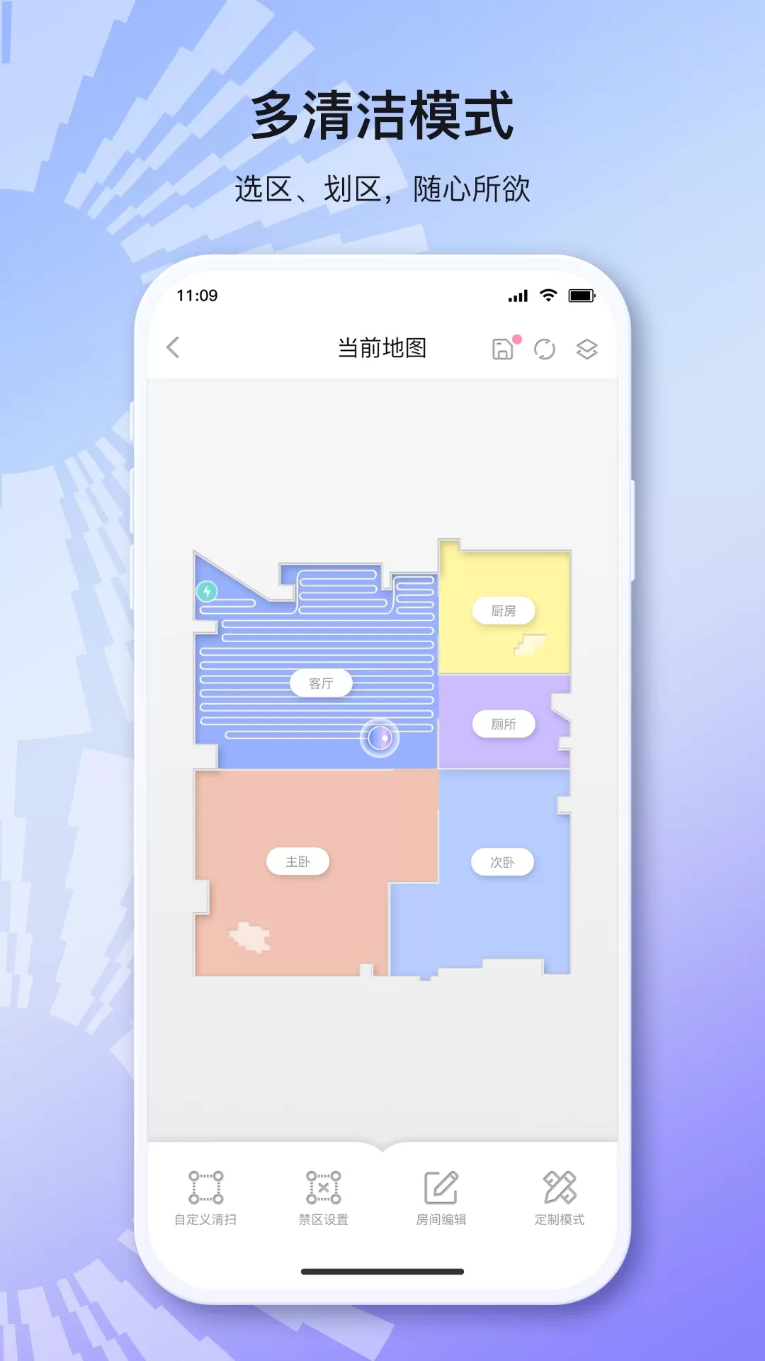 INXNI home最新版本图1