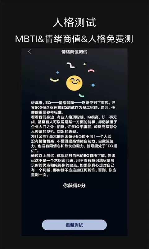 脱水下载app图4