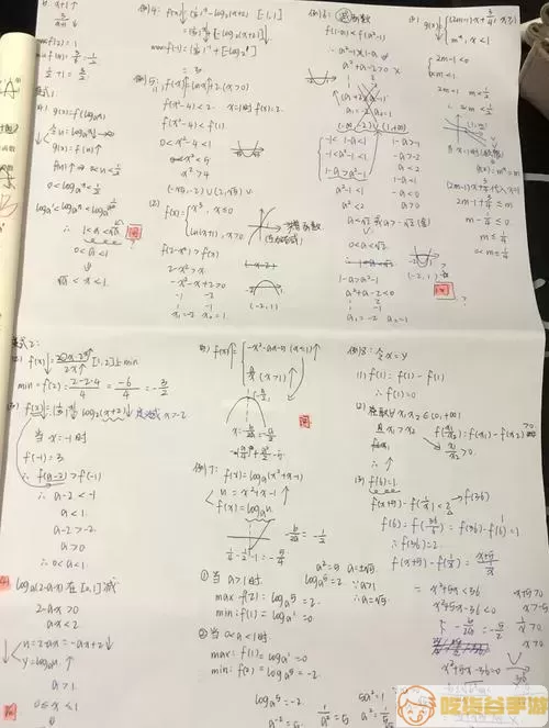 草稿纸不写名字算作弊吗