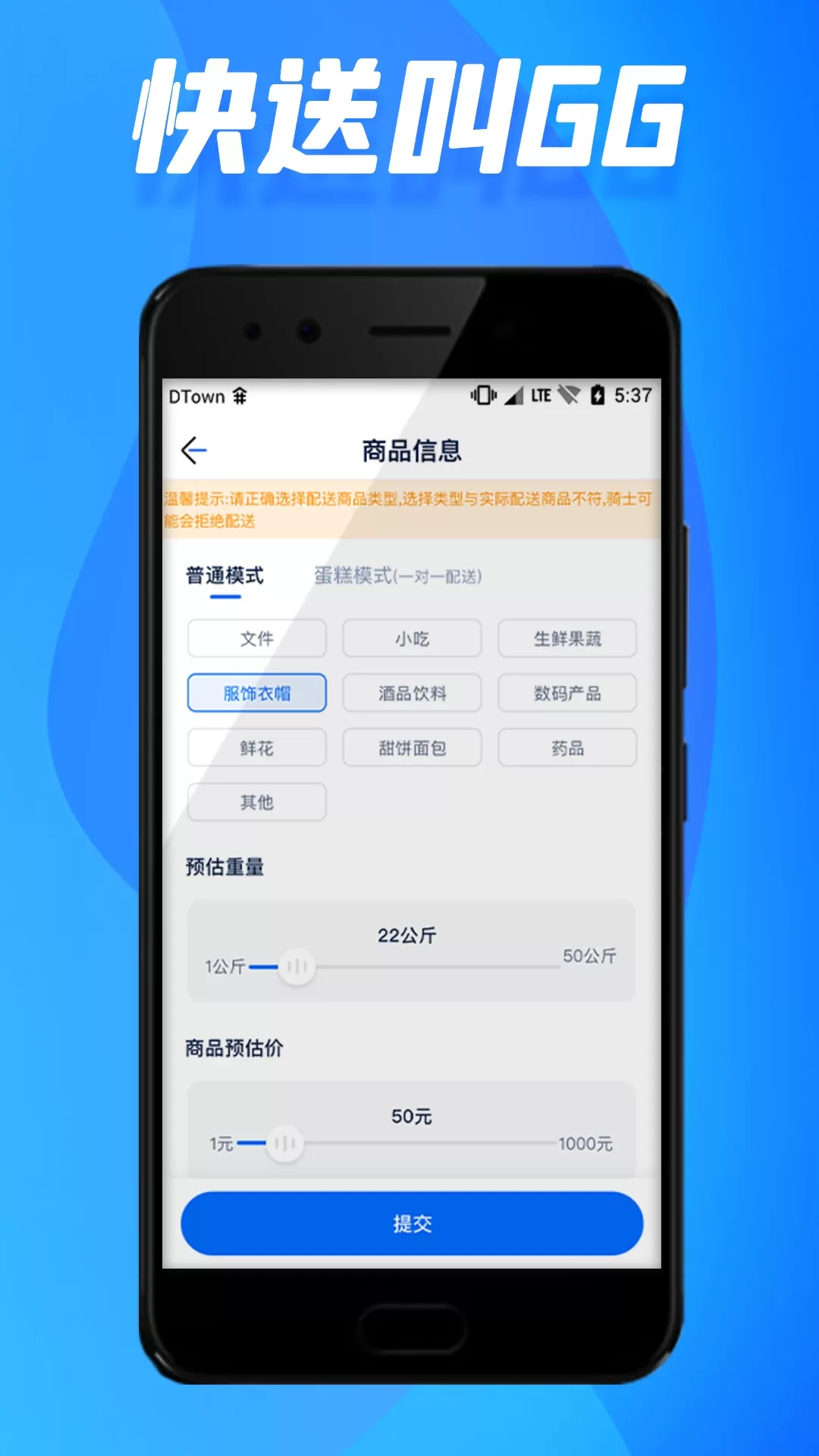 GG同城最新版本图2