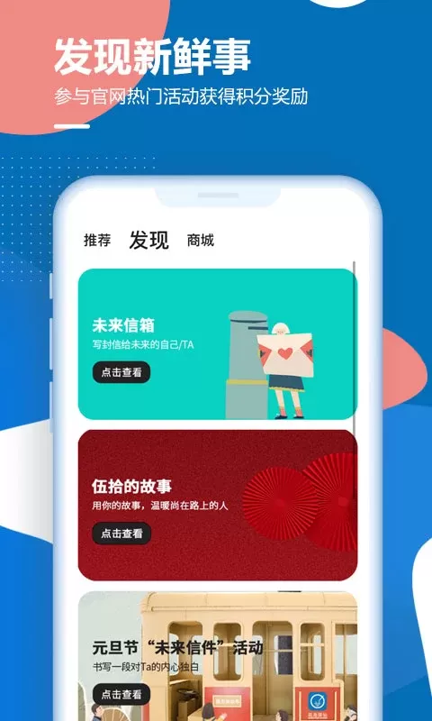 孤岛驿站下载官方正版图3