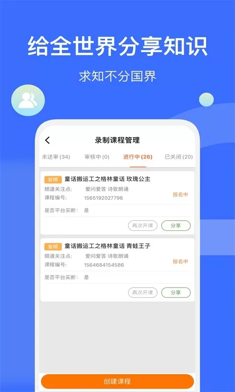 爱解答解答版下载免费图4