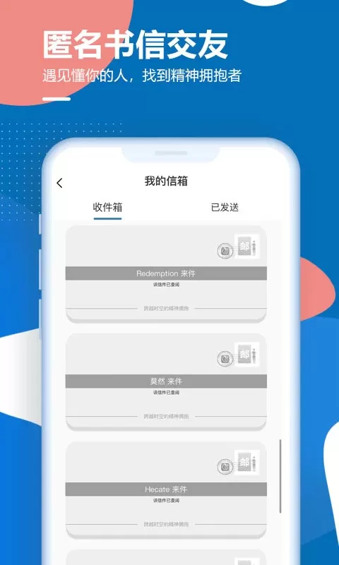 孤岛驿站下载官方正版图0