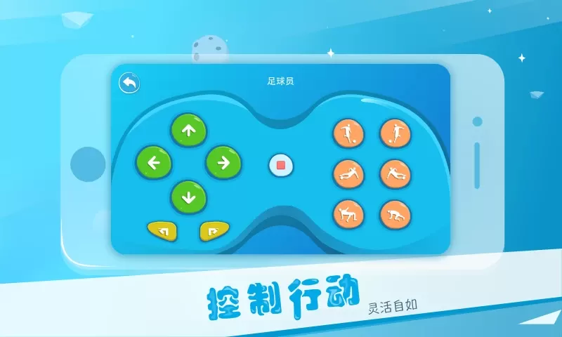 AlphaEbot官网版下载图4