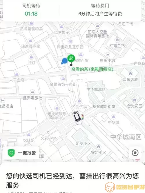 曹操骑士版怎么把订单重新撤回任务大斤