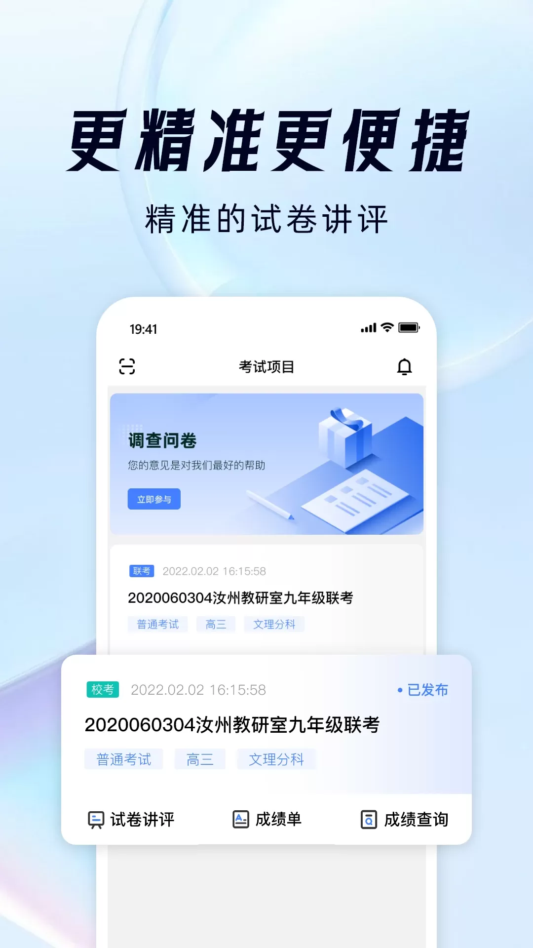 阅小二下载新版图2