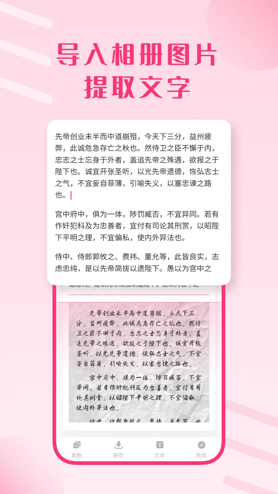 图片扫描王下载官方版图1