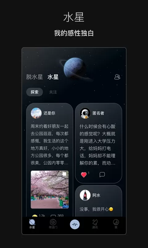 脱水下载app图2