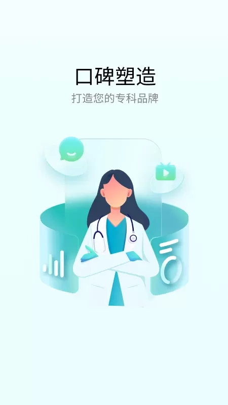 熙心健康医生版老版本下载图2