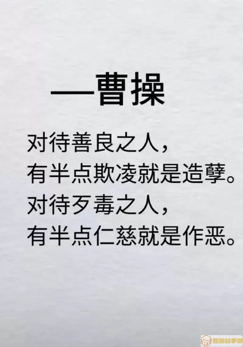 曹操骑士版平均每单多少时间