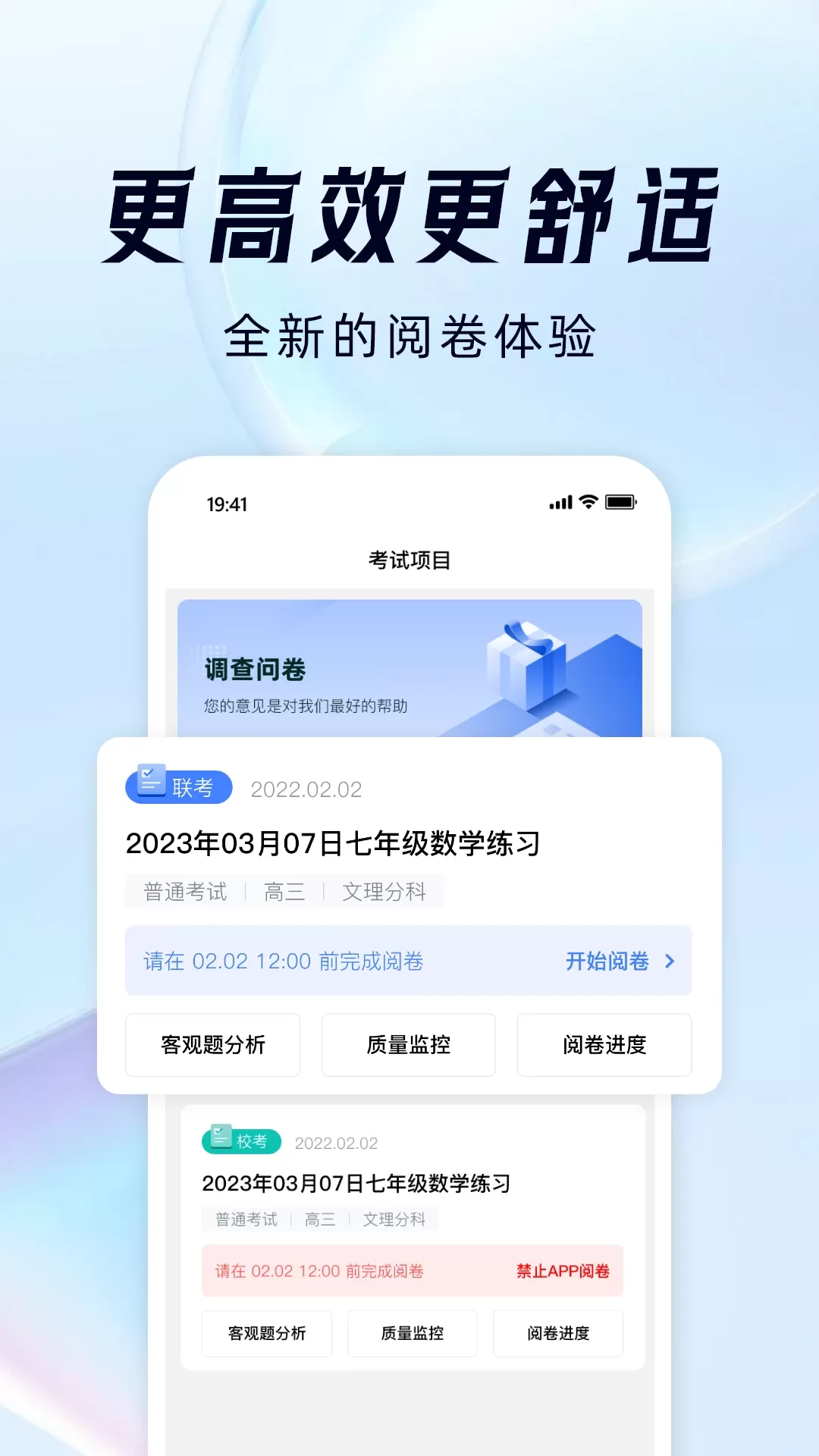 阅小二下载新版图1