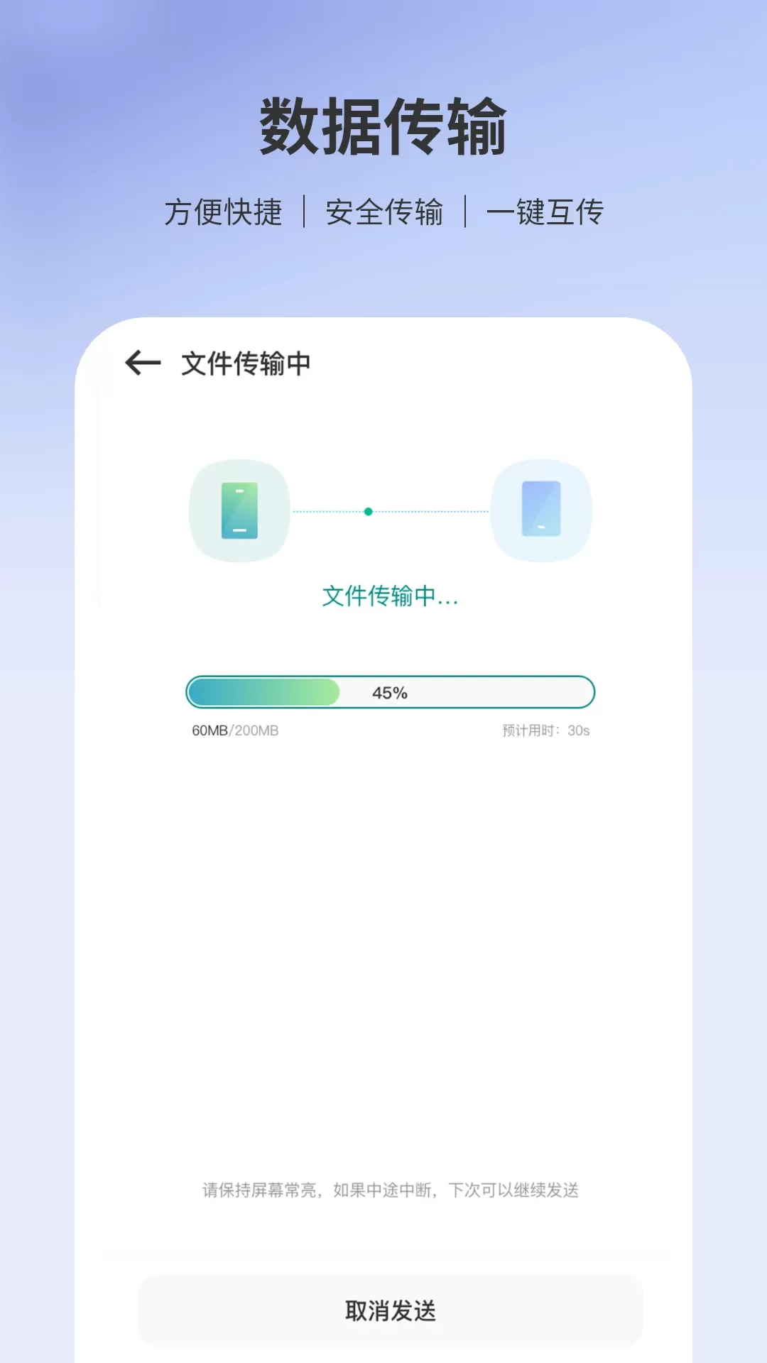 转移到下载官方正版图2