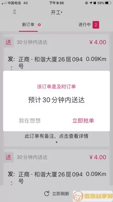 曹操骑士版怎么提现