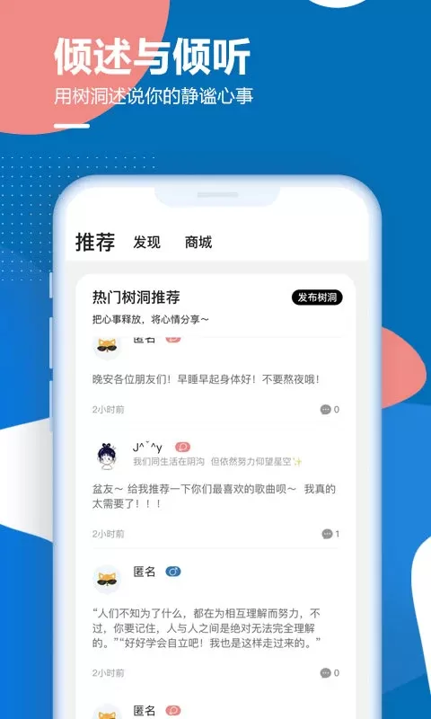 孤岛驿站下载官方正版图1