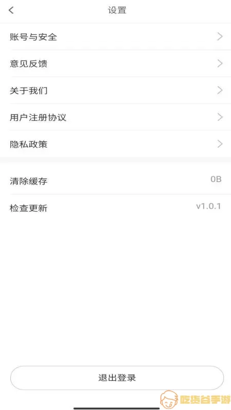 医值购口腔商城下载app