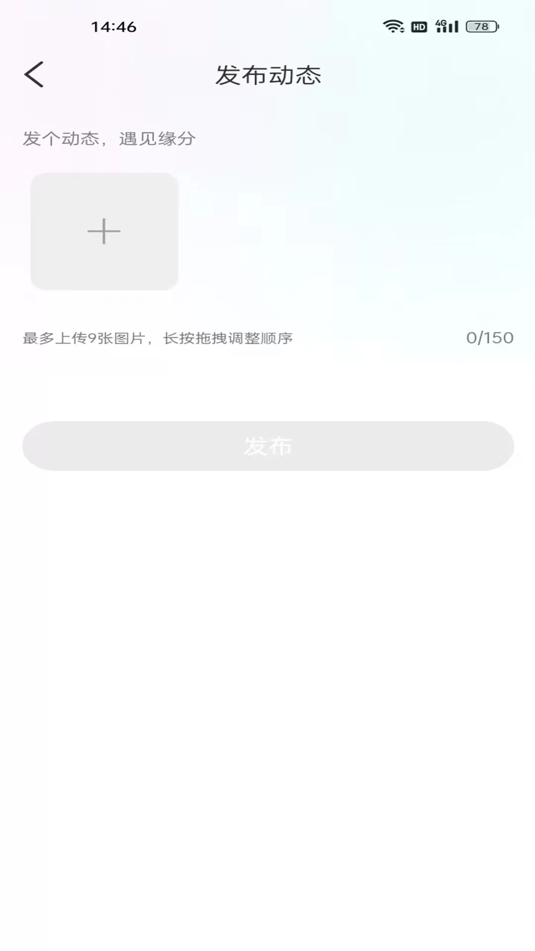 承欢下载正版图3