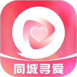 同城寻爱app下载