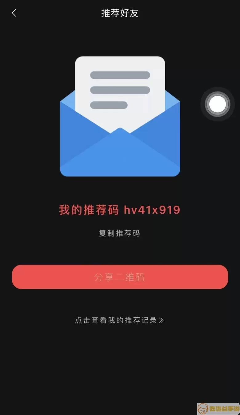 只视车商户端下载手机版