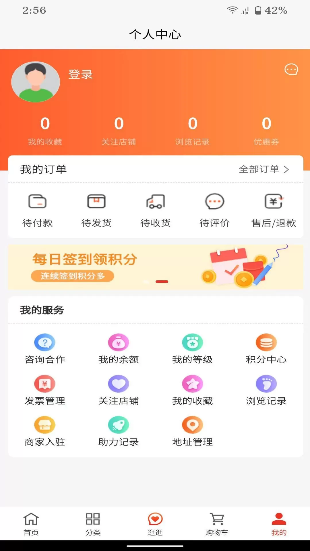 一键购车软件下载图3