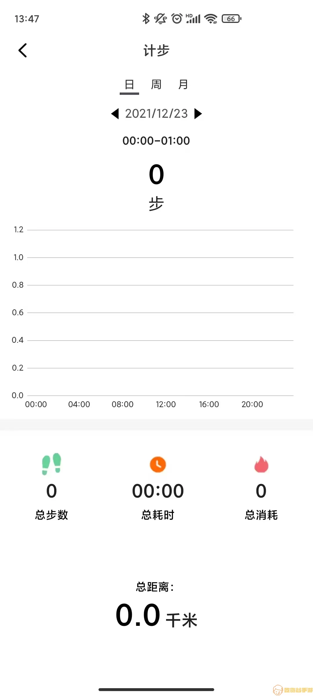 XRunning正版下载